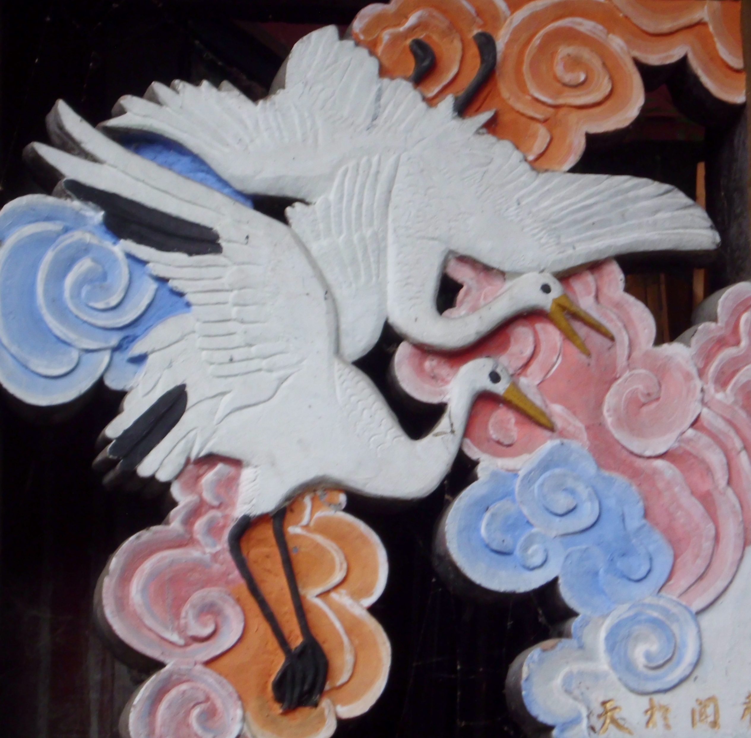 To live as though we are looking down from above the clouds with nothing new under the sun.