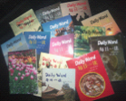 The China Daily Word at Easter 2025.