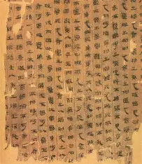 Acknowledgements and references for Lao Tzu.