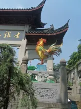 Becoming perfectly still almost translucent.