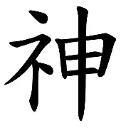 Living life to its fullest as spirit.